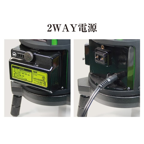 グリーンレーザー墨出器 DSL-93RG（フルライン/受光器付き）